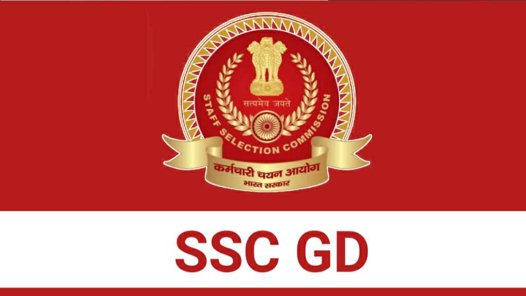 SSC GD Exam