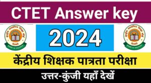 CTET Answer key 2024