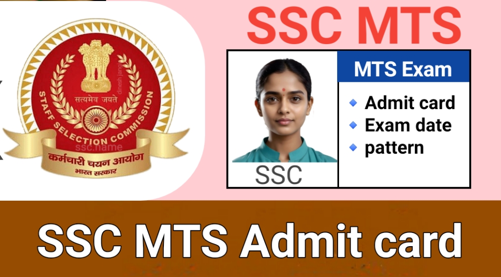 SSC MTS admit card