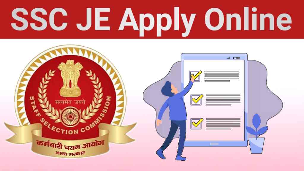 SSC JE Apply Online