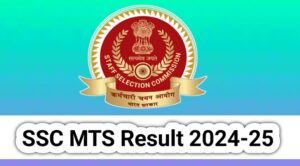 SSC-Mts-result